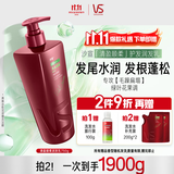 沙宣大红瓶护发素清盈顺柔护发润发乳750g蓬松去油抚平毛躁护发乳男女