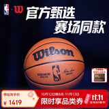 Wilson威尔胜NBA官方比赛用球OFFICIAL GAME BALL牛皮室内7号篮球