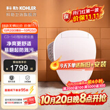 科勒（KOHLER）智能马桶盖智能坐便盖加热冲洗马桶座圈清舒宝 速热全功能18649T 年度爆款【速热明星款】有暖风-除臭K-18649T