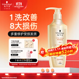 施华蔻（Schwarzkopf）多效修护型洗发露400ml 净油洗发水 柔顺滋养洗头膏（新老包装）