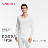 爱慕先生男士打底秋衣裤保暖套装净痕莫代尔随心NS74J471白色175