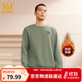 361°运动卫衣男秋冬新款圆领套头上衣男百搭服饰御寒简约运动服 【加绒】卡其绿 L