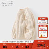 戴维贝拉（DAVE＆BELLA）女宝宝衣服休闲儿童毛衣小童半高领打底衫冬装新年男童上衣童装 奶白【现货】 130 cm（建议身高120-130cm）