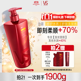 沙宣大红瓶修护水养洗发水750g深层修护发丝抚平毛躁洗头膏男女洗发露