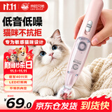 来旺兄弟猫咪狗狗剃脚毛器边剃边吸毛宠物店同款修毛修剪器推子PC-298粉色
