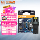 欧司朗（OSRAM）W5W/T10LED车灯示宽灯示廓灯日行指示灯6000K白光 12V 1.5W 2支装