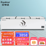 荣事达（Royalstar）冰柜商用大容量全冷冻家用卧式冷柜双门冷藏冷冻柜两用冰柜双开门展示柜雪糕柜大冰柜 3.1米长 一级能效 2188三门冰柜