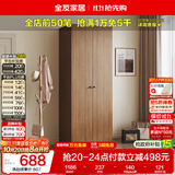全友家居 成品衣柜新中式卧室家具家用衣橱衣服储物收纳柜简约挂衣柜