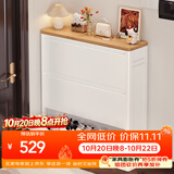 帅仕（shuaishi）钢制鞋柜窄鞋架门口入户柜超薄翻斗鞋子收纳柜一体靠墙玄关储物柜 【升级24CM加宽版-容量翻倍】3层80长