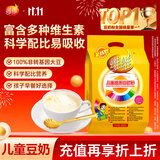 维维儿童豆奶粉500g/袋营养早餐即食代餐非转基因大豆多种维生素