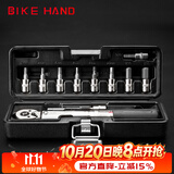 BIKEHAND 台湾Bikehand 自行车修车工具 单车修理预置式扭力扳手YC-617-2S 工具组 11件套
