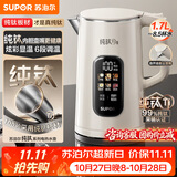 苏泊尔（SUPOR）烧水壶纯钛内胆0涂层 彩屏触控 多段调温保温 调奶器 恒温水壶 家用电热水壶SW-17J86T