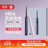 米家【双支装更划算】电动牙刷T302情侣款（紫色+蓝色）生日送礼物