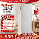 TCL 190L两门冰箱二级能效风冷无霜白色小冰箱家用电冰箱出租房小户型超薄迷你R190V5-B