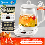 美的（Midea）养生壶大容量 柔声轻音变频智能预约烧水壶 全自动恒温全玻璃煮茶壶保温一体电水壶 316材质恒温壶 【双层隔热盖】14大养生功能12Q 1.5L
