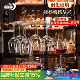 青苹果钢化玻璃红酒杯520ml*6 坚固耐摔葡萄酒杯高脚杯饭店家用待客