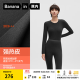 蕉内10代热皮303+++保暖内衣男女士秋衣秋裤套装7A抗菌加绒加厚打底衣 【女士】90°花灰 M