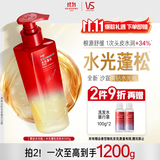 沙宣黄钻水光瓶水光蓬松洗发水500g头皮舒缓水润柔顺洗头膏洗发露男女