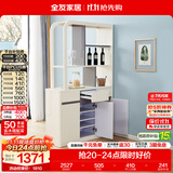 全友家居酒柜置物架入户玄关隔断柜子沙发边柜客厅家具收纳储物柜靠墙 【雪域白+质感灰】隔厅柜