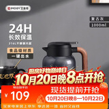 艾曼格（IMOGY）艾曼格保温壶家用保温壶大容量按压式热水壶316L不锈钢暖水壶