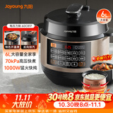 九阳（Joyoung）6L大容量电压力锅家用双胆全自动智能预约煲汤炖肉煮粥多功能Y-60C817电饭煲高压锅6-8人