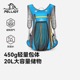 伯希和（Pelliot）户外登山包徒步背包骑行越野跑轻量化双肩运动书包165025032天蓝
