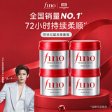 FINO芬浓 【侯明昊同款】浓厚美容液发膜230g*4 修复干枯护发素柔顺
