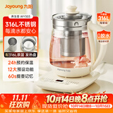 九阳（Joyoung）1.5L养生壶 0胶水煮茶器 316L不锈钢电烧水壶 恒温冲奶花茶壶 带滤网 WY303