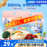 小鹿蓝蓝婴幼儿面条谷物肉蔬营养面450g*2 婴标活力款6月+ 儿童无盐挂面