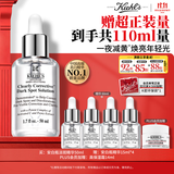 科颜氏（Kiehl's）安白瓶淡斑精华液50ml美白紧致礼盒生日礼物