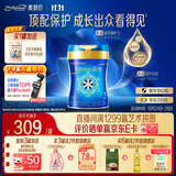 美赞臣蓝臻 幼儿配方奶粉 3段（12-36个月）820g*1罐 实证乳铁蛋白