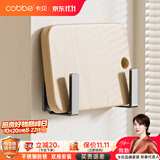 卡贝（cobbe）免打孔锅盖架家用锅盖砧板置物架多功能墙上收纳架子厨房壁挂神器