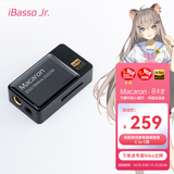 iBasso艾巴索Macaron马卡龙平衡解码耳放4.4平衡3.5TYPEC可换线HIFI便携安卓电脑小尾巴转接线曜黑