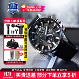 卡西欧（CASIO）男表光动能休闲商务防水机械风电子表钢带高端男士腕表送男友礼物 EFR-303L-1A 世界地图