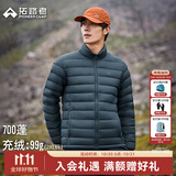 拓路者立领羽绒服男秋季新款定制轻薄90绒户外保暖冲锋衣内胆外套宽松女 雾霭蓝【标准版】 26款 2XL