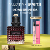 华伦天奴【双十一抢购】冒险小姐香水30ml化妆品持久留香 生日礼物送女友