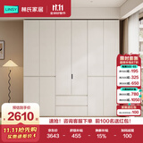 林氏家居分段式衣柜子大衣橱一门到顶家用主卧室成品衣柜HENF环保主材TR2D