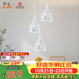 佛山照明餐厅灯吊灯三头吸顶餐吊灯饰客厅卧室吧台灯圆盘50623