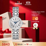 天梭（TISSOT） 小美人和花臻爱系列女表 瑞士机械女士钢带腕表时尚表生日礼物