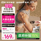 鱼跃（yuwell）5代动态血糖仪Anytime5HSE免扎手指家用医用持续血糖监测仪1盒装