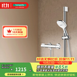 汉斯格雅（Hansgrohe） 飞雨120系列淋浴花洒套装 方形手持+恒温龙头15368