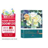 世间的玫瑰 : 叶芝诗选