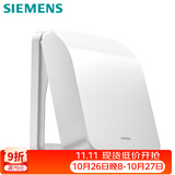 西门子（SIEMENS）开关插座防水盒 螺丝固定 暗装面板防溅盒 雅白色(可90°悬停)