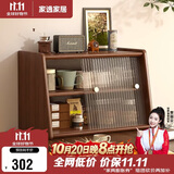 家逸实木桌面置物架杯架家用防尘碗柜餐桌台面储物柜咖啡杯收纳柜