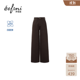 伊芙丽（eifini）蒋欣代言四面弹进口纱线牛仔裤女26春季新款爆款升级百搭休闲裤子 深咖啡 常规版 L 115-125斤 腰围75.5
