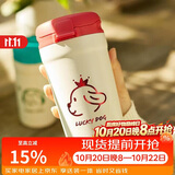 乐扣乐扣（LOCK&LOCK）翻盖小咖杯316保温保冷杯吸管直饮儿童水杯子430ML红色情人节礼物