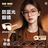 奢鸟219防蓝光眼镜 透明茶框 素颜韩版ins风无度数手机电脑防辐射眼镜