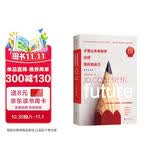 不要让未来的你，讨厌现在的自己