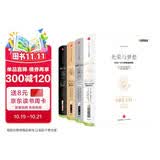 【自营】光荣与梦想·精装版（套装全4册）威廉·曼彻斯特 著 历史的镜像系列读者 罗辑思维罗振宇推荐 了解美国精神气质缘起 中信出版社