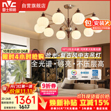 雷士（NVC）包安装中古风全光谱护眼吊灯法式复古高级感餐厅客厅吊灯宋式美学
